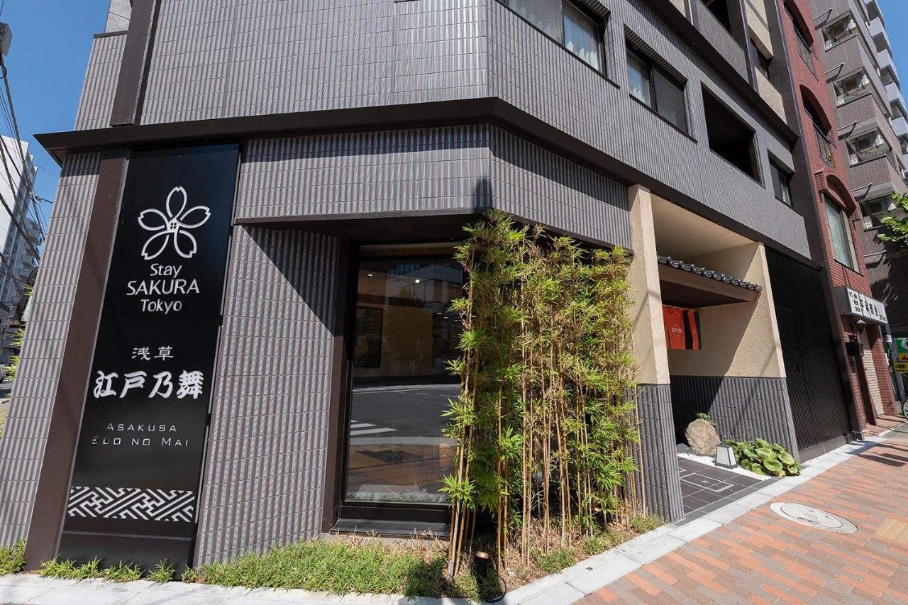 Stay Sakura Tokyo Asakusa Edo No Mai Екстер'єр фото