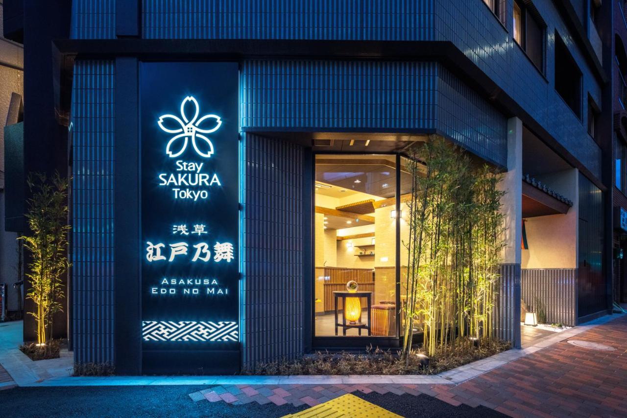 Stay Sakura Tokyo Asakusa Edo No Mai Екстер'єр фото
