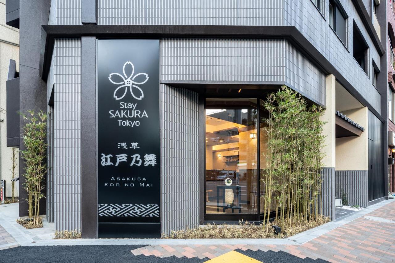 Stay Sakura Tokyo Asakusa Edo No Mai Екстер'єр фото